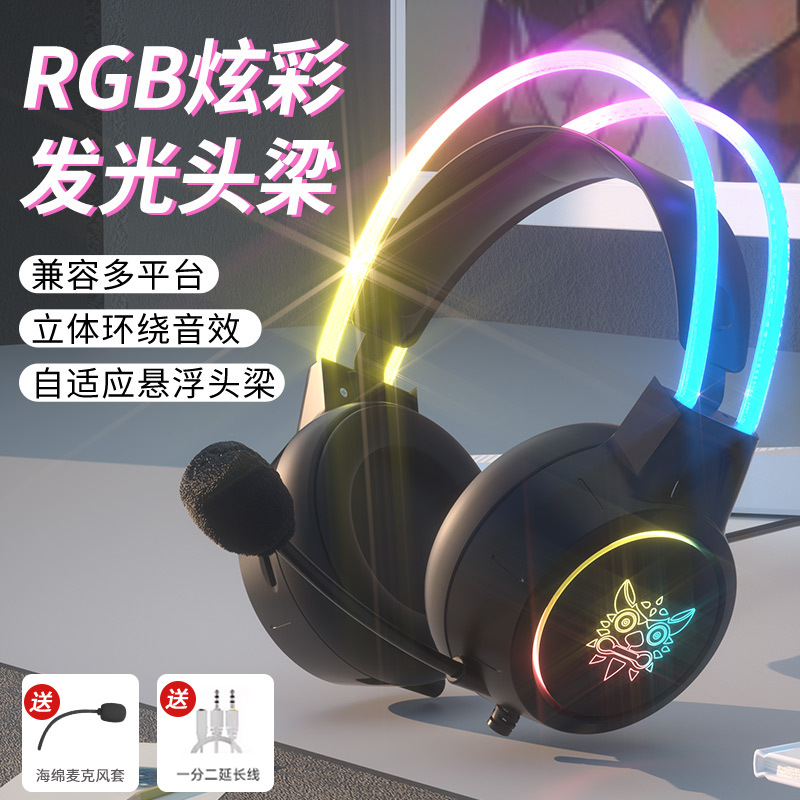 Auriculares con cable para juegos de deportes electrónicos computadora portátil niña orejas de gato rosa con Michael love girl