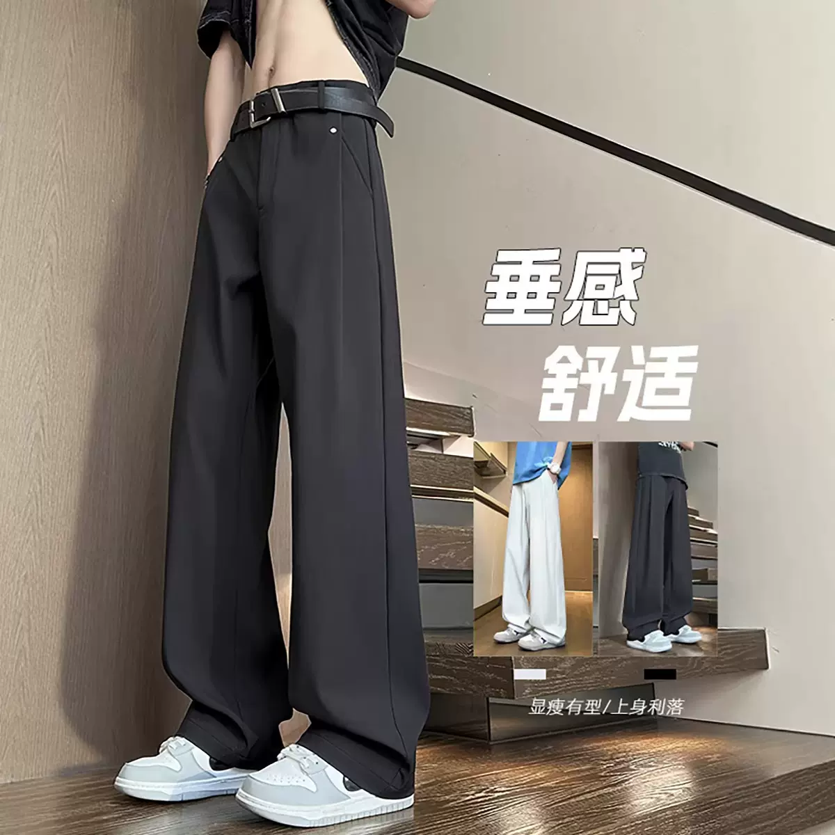 2026年春季新款韩系简约垂感男士西裤宽松大码直筒休闲裤HK9711