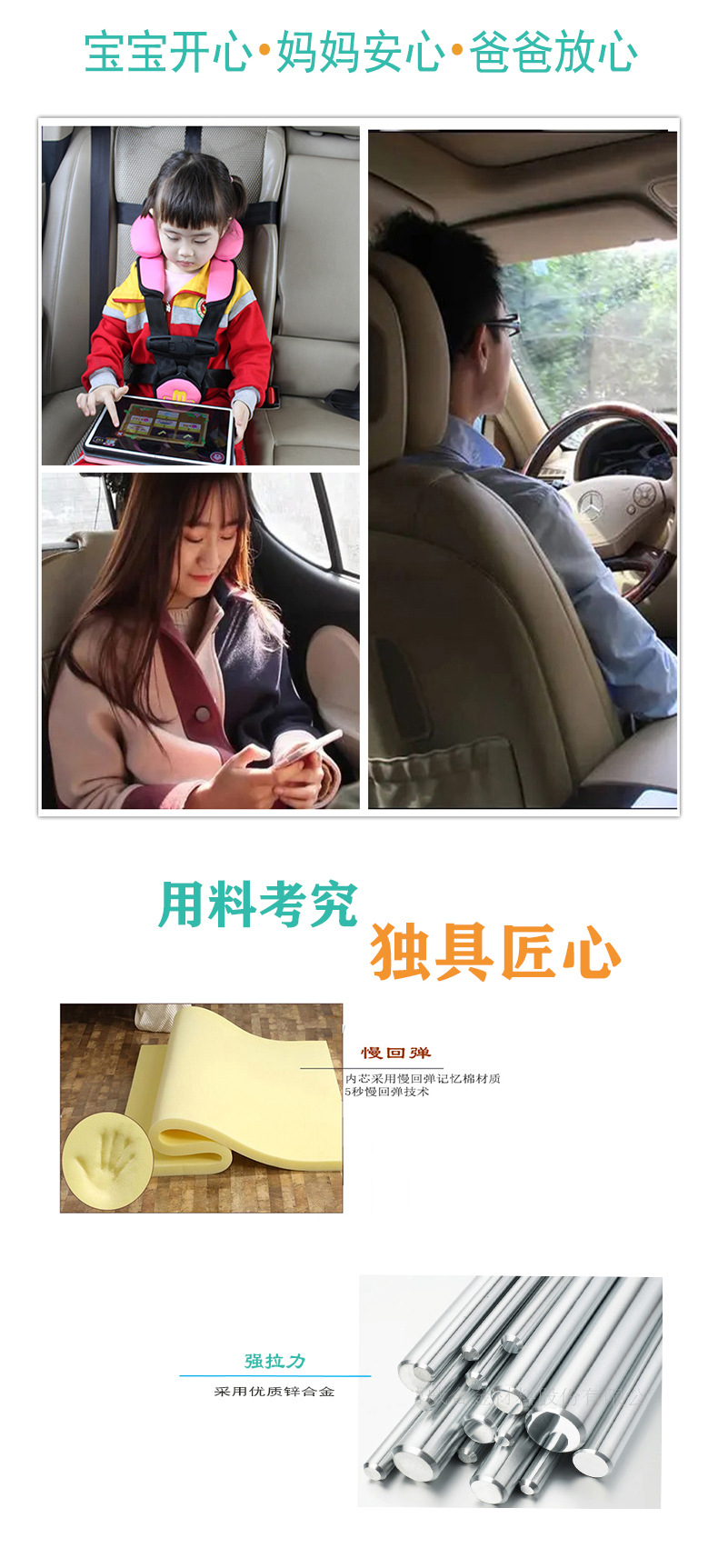Cute champion portable non-child safety seat car general bus aircraft baby seat belt child strap