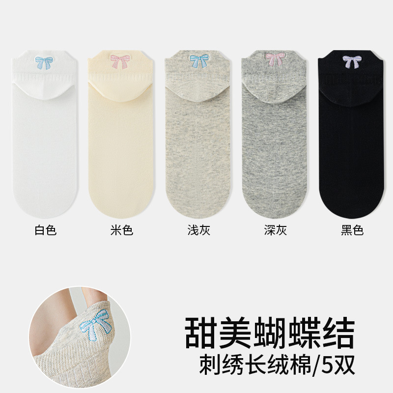 화이트+베이지+라이트그레이+다크그레이+블랙 5켤레