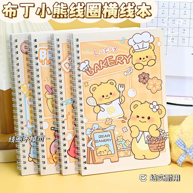 创意ins高颜值油画风A5线圈本学生文具加厚本子活页本笔记本批发