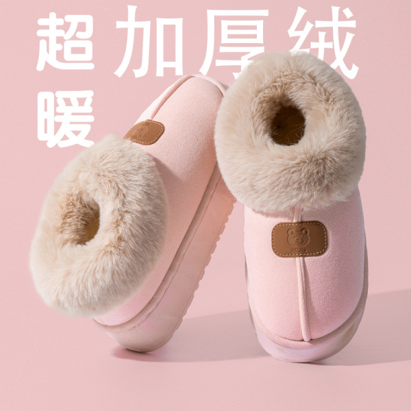 Pink [bag with thick sole upgrade]