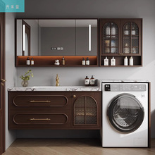 法式中古风浴室柜洗衣机一体柜组合卫生间岩板一体洗漱台洗手脸盆