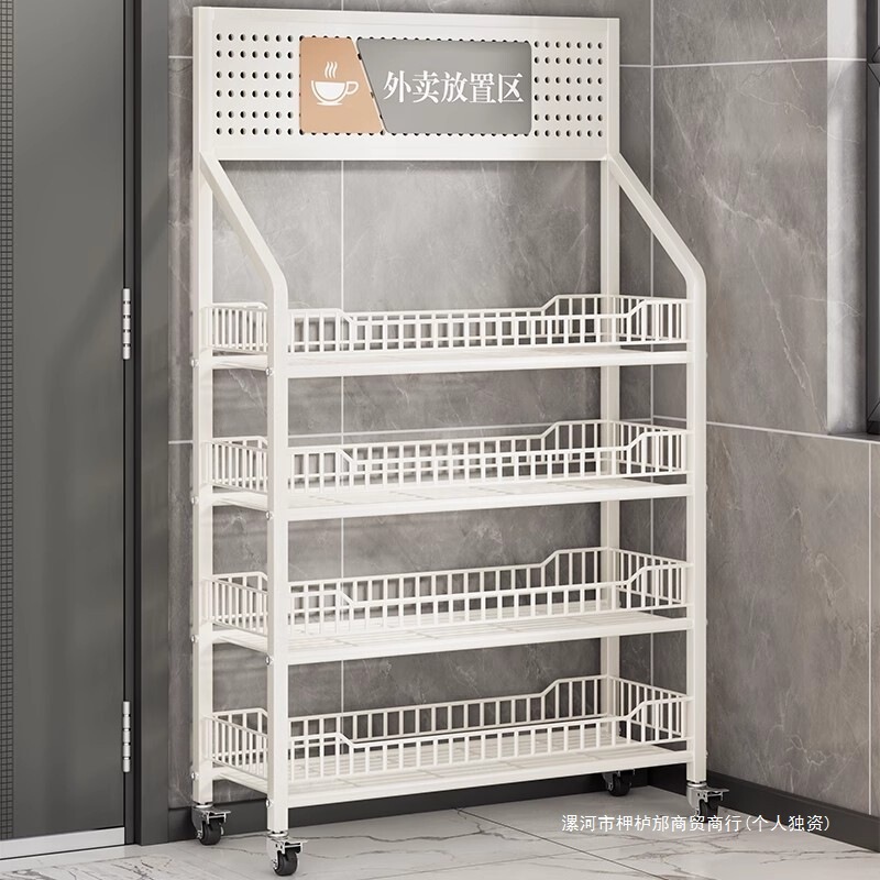 Takeaway Storage Rack Company Entrance Express Delivery Cabinet Entrance Door Household Multi-Layer Shelf Placement Area Storage Rack