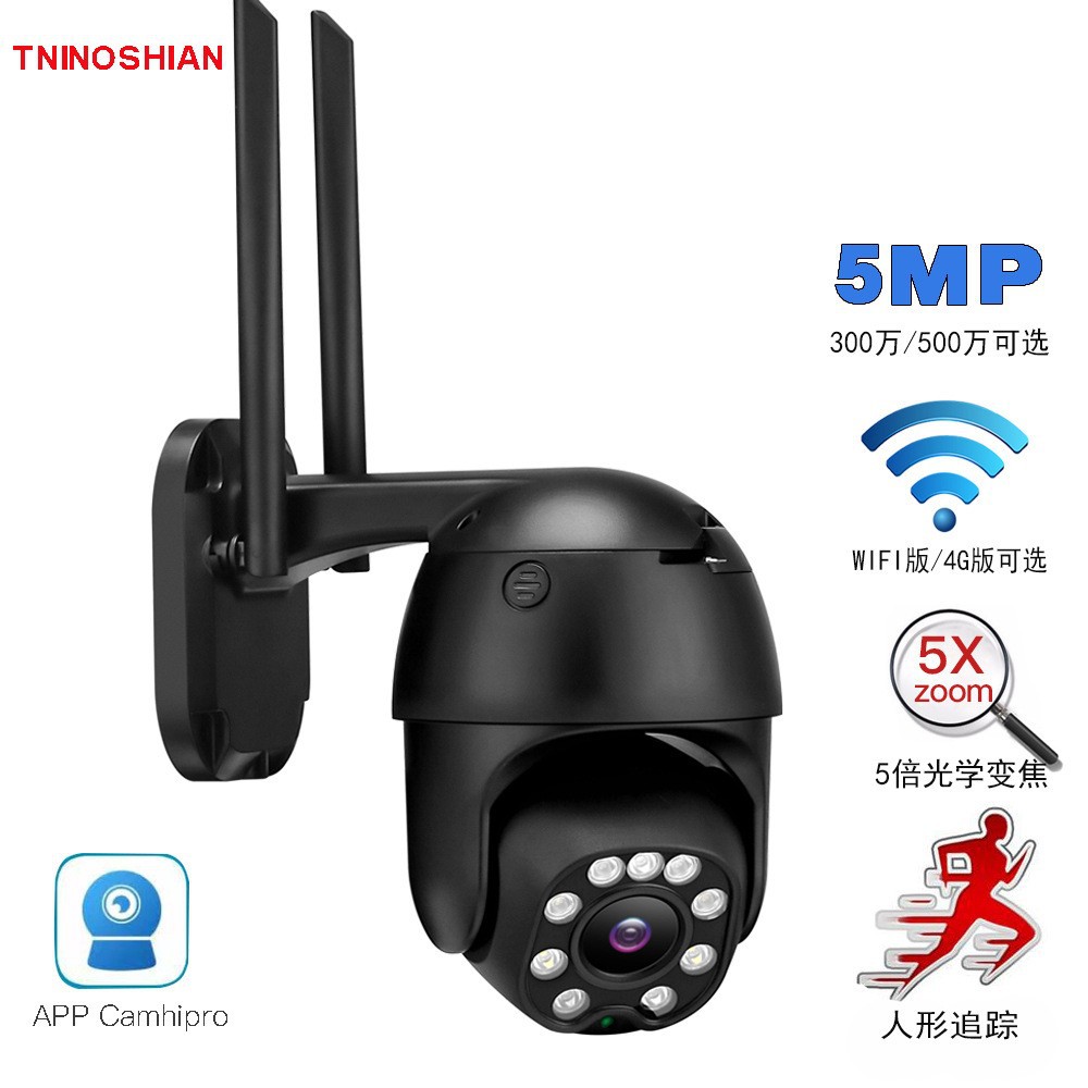 4g无线摄像头 插卡无需网络摄影wifi360度家用户外手机远程监控器