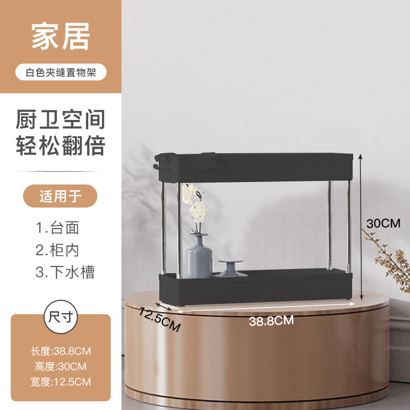 Estante de almacenamiento de piso a techo para el hogar transfronterizo, sala de estar, dormitorio, cochecito de almacenamiento, estante de cocina de varios pisos móvil