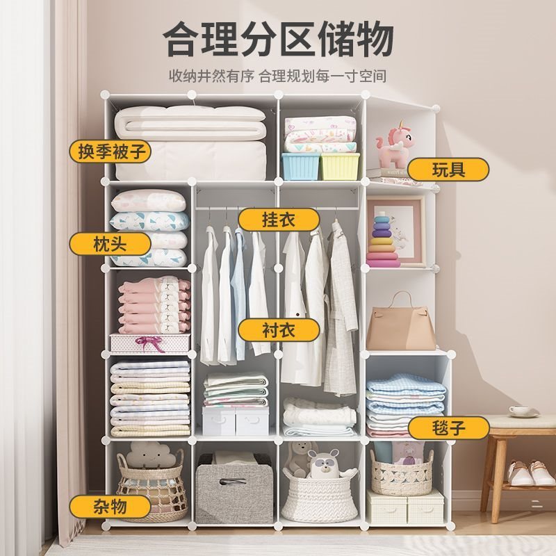 儿童衣柜简易家用卧室宝宝经济型小衣橱婴儿组装收纳柜子结实耐用|undefined