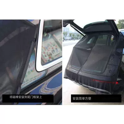 Car curtains | Car Trunk