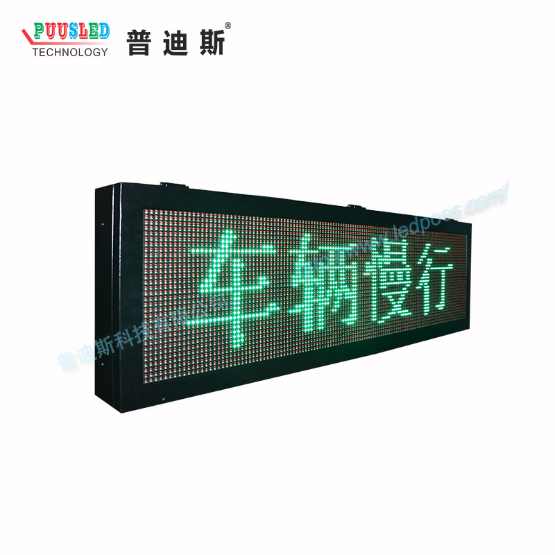 ���������ʾ���� ���ֵ����� led��Ļ�� ���ߴ��� ֧�ֶ��ο���