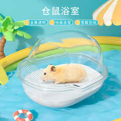 小寵透明風呂箱造景風呂場風呂用品風呂砂マットトイレ巣布景ハムスター風呂