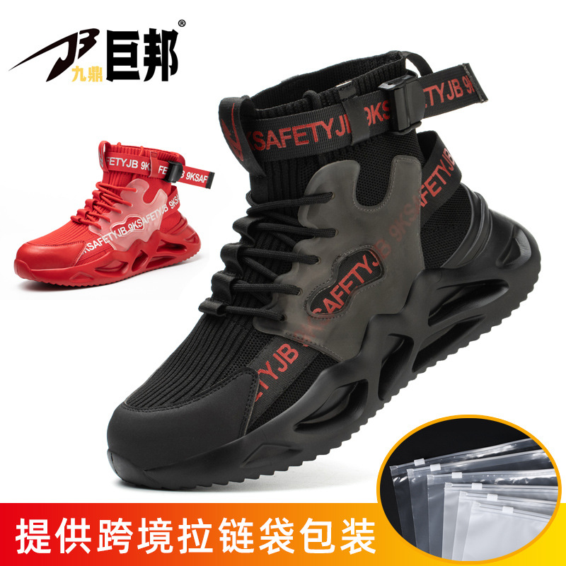 zapatos de protección laboral de alta resistencia a la abrasión, zapatos de protección contra golpes transfronterizos, zapatos de protección de trabajo cómodos y seguros