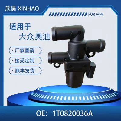 1T0820036A Is Suitable for Volkswagen Audi Car Heater Air Valve, Heater Control Valve, Solenoid Valve (Soyutma sisteminin digər hissələri)