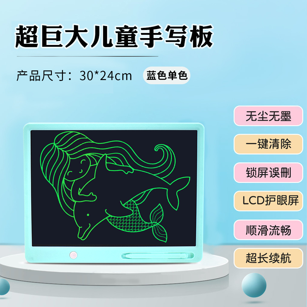15-inch straight-edge monochrome screen: blue