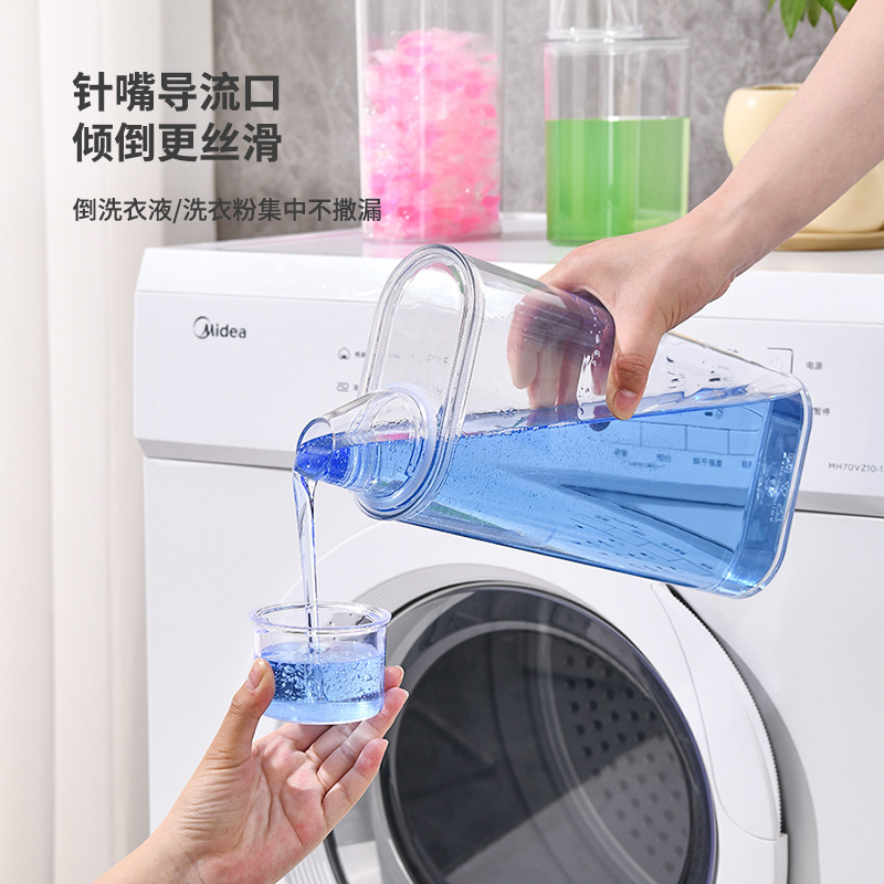 洗剤収納ボックス家庭用大容量凝珠プラスチック缶缶洗濯液の容器専用収納ボックス|undefined