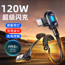 ����Typec������120W�����W���p���m���O��16/17�A��sҫ6A��늾�