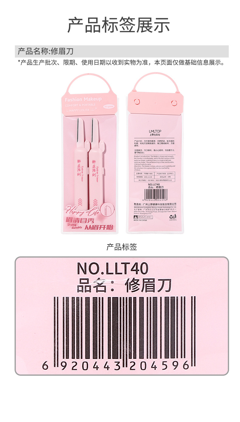 LMLTOP telescopic eyebrow trimmer 2 pieces, stainless steel macro with protective net, can be stored eyebrow trimmer LLT40 undefined