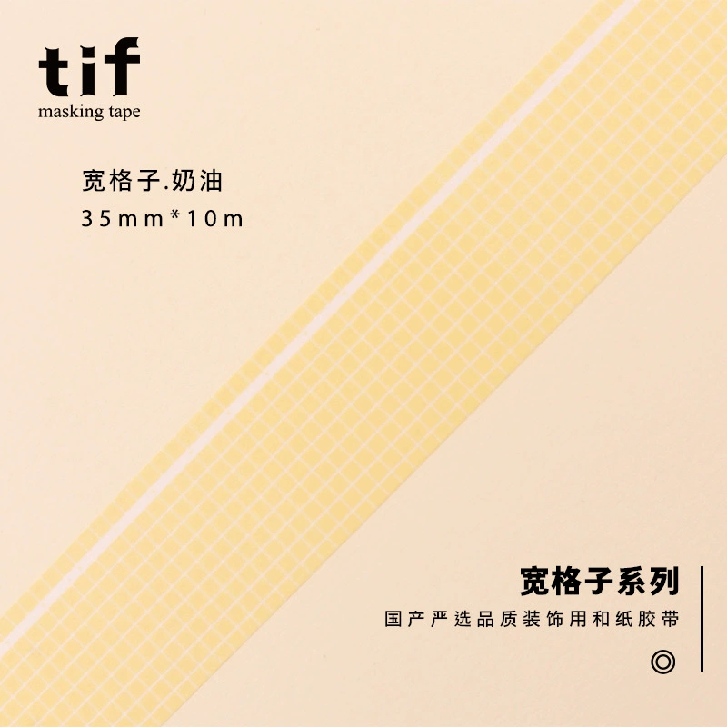 Клейкая лента (tif) широкая с сетчатым узором, полностью рулон 10 м, разноцветная