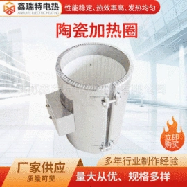 电热器;电热圈;加热器