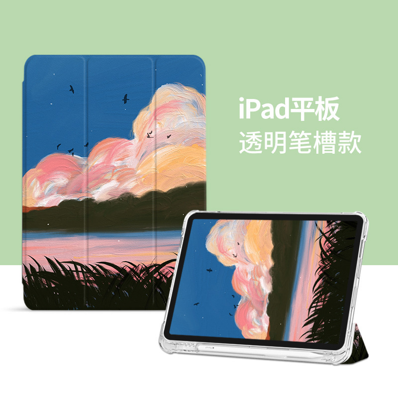 适用苹果ipad保护套壳透明带笔槽mini6三折11寸ipadair5平板全包1