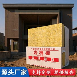 保温隔热材料;隔音材料;耐火防火材料