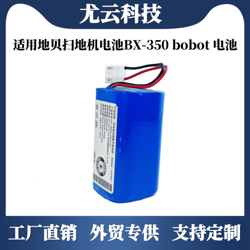 Shark Shark Wireless Electric Scrubbing Machine SNC-C3Mini Electric Mop Floor Sweeper Battery