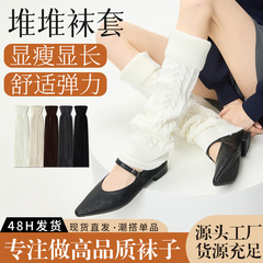 百搭显瘦腿袜时尚百搭袜套女保暖秋冬袜套女2025新款袜套y2k批发
