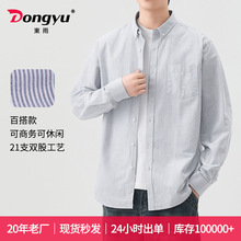 �|�����bȫ��ţ�򼏗l�y�r����ϵ�l�yţ�����e�L��ȫ���r����ʿ