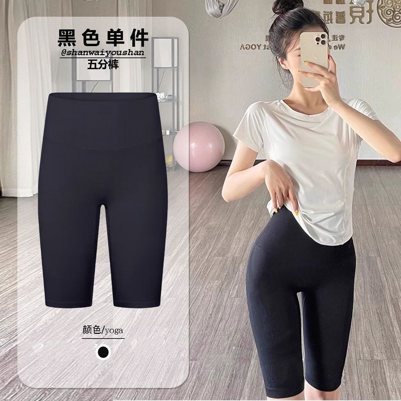瑜伽服女套装两件套夏季运动短袖速干T显瘦训练服透气健身女上衣|undefined