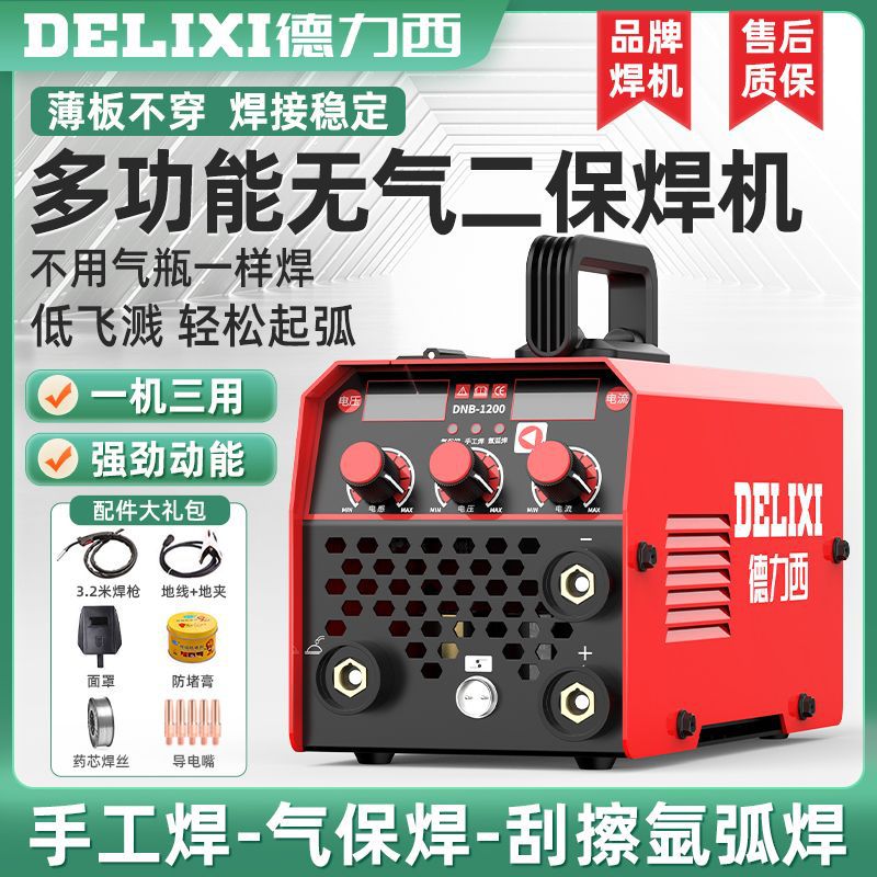 Deluxe 250 soldadora doméstica 315 máquina multiplaca industrial de alta potencia 220V380V doble voltaje accesorios completos