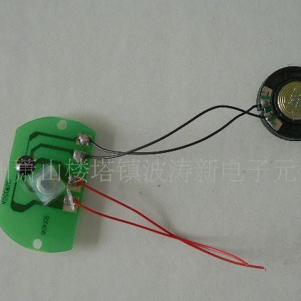 BTE波涛IC电子元件厂供音乐IC师傅轮胎跑气请检查 山歌响起的芯片