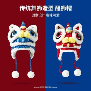 原创纯手工中国风醒狮帽虎头帽亲子秋冬保暖毛线帽新年老虎儿童帽-阿里巴巴