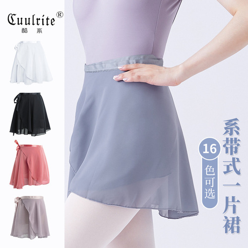 A one-piece adult dance practice skirt with lace-up body ballet dance dress, half-length chiffon skirt with ties