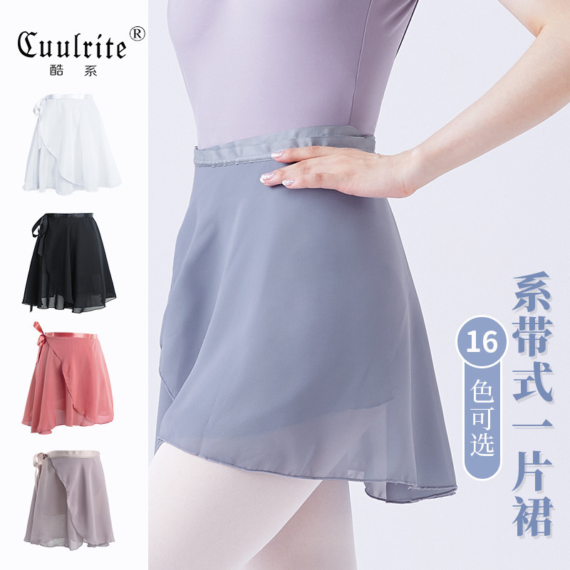 A generation of hair adult dance gauze skirt practice clothing body ballet dance skirt lace-up one-piece chiffon skirt A generation of hair adult dance gauze skirt practice clothing body ballet dance skirt lace-up one-piece chiffon skirt