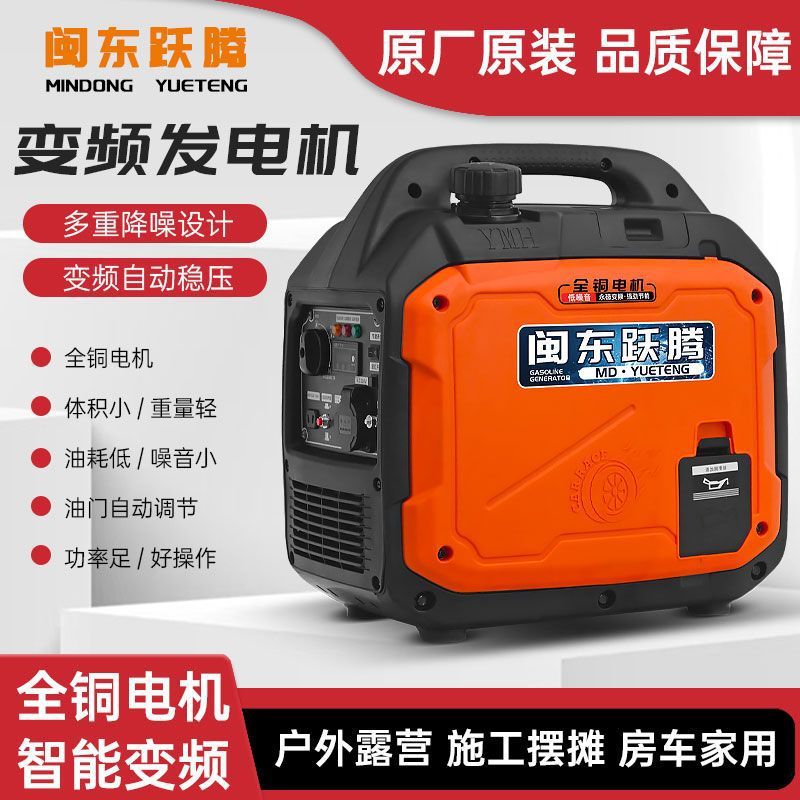 变频汽油发电机单相220V家用小型便捷2/3KW/4千瓦户外商用低噪音