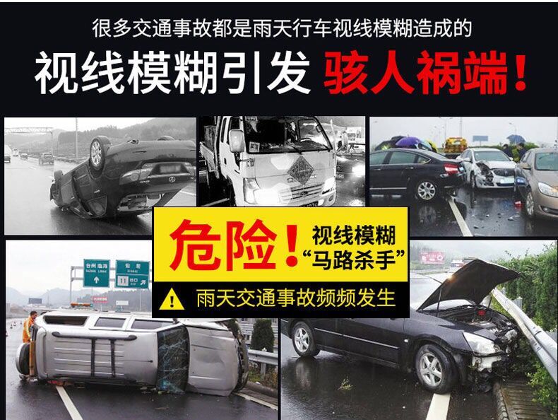 Rearview Mirror Rainproof Artifact Driving in Rainy Days Car Windshield Plating Window Water Displacing Agent Rainproof and Fog Wet Wipes