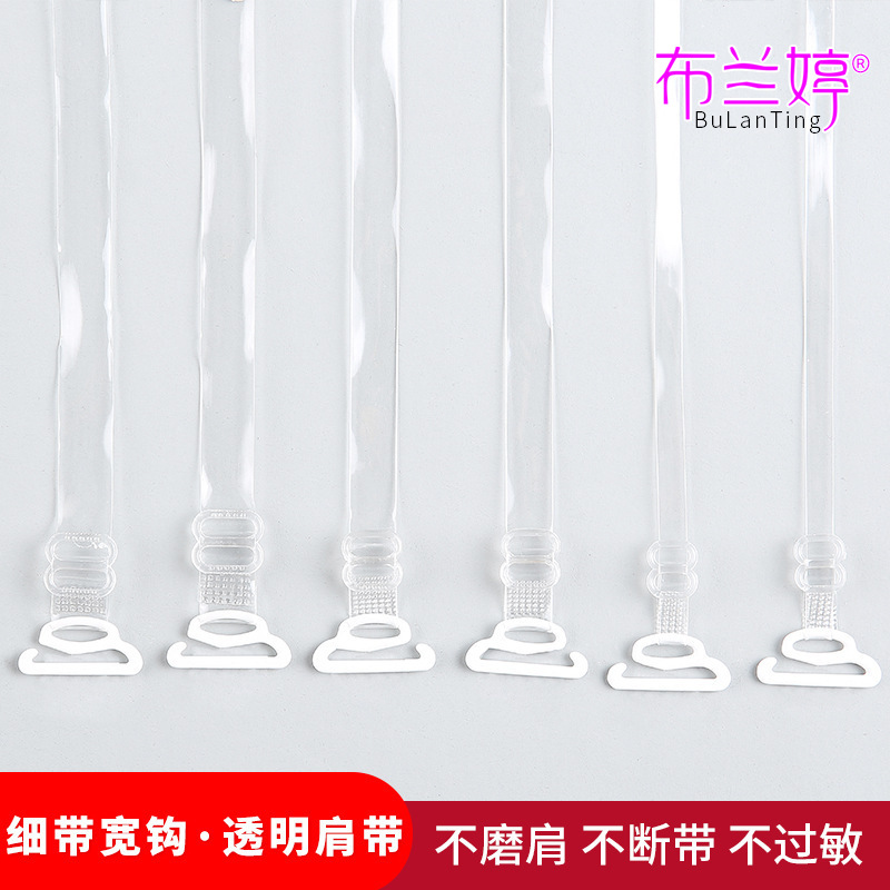 Thin wide hook invisible shoulder straps for women, versatile transparent non-slip underwear with transparent shoulder straps, seamless adjustable underwear straps