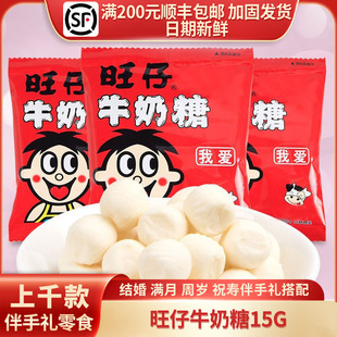 ��������ţ����15g/��С���b�Y��Y��ϲ�ǹ����e��ʳ�M�»�c�ضY