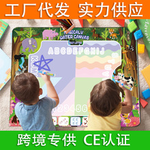 儿童超大水画布清水绘画水画本反复涂鸦水洗画画水画毯宝宝玩具