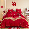 公主风纯棉长绒棉婚庆四件套大红全棉刺绣中式结婚房陪嫁送礼床品|ru