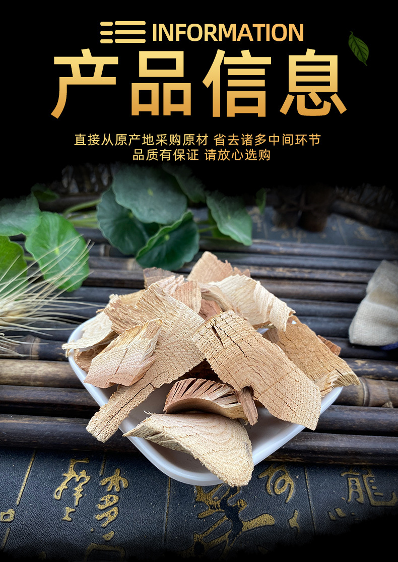 Dried Tripterygium Root Lei Gong Teng Whole Root Pieces Traditional Herbal Material 500g quality and texture