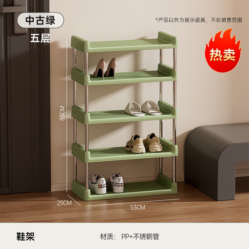 简易鞋架家用门口多层大容量省空间鞋架子宿舍入户门窄缝落地鞋柜|undefined