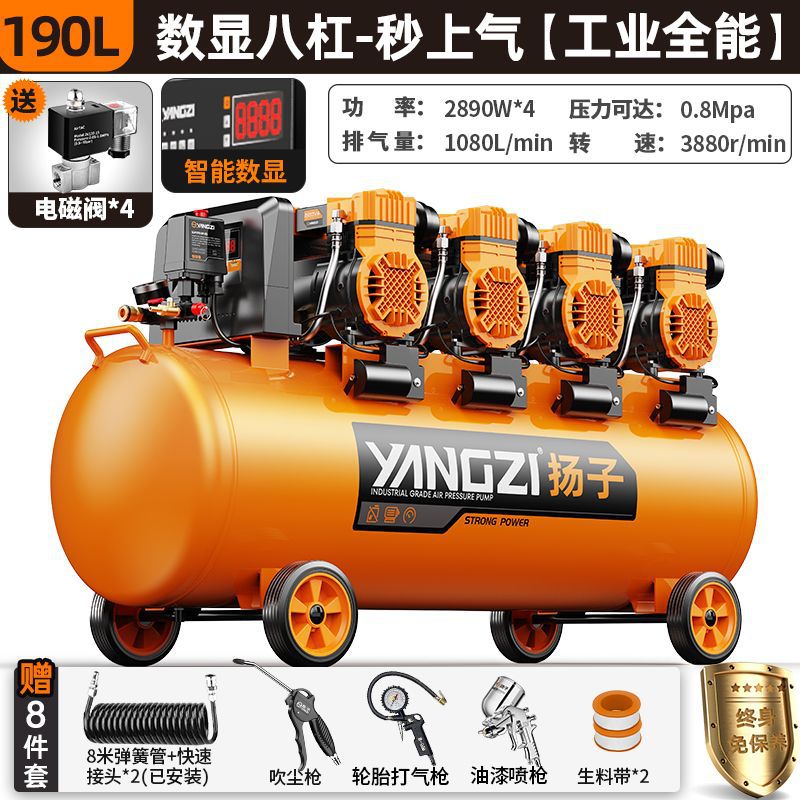 Compresor de aire pequeño 220v alta potencia sin aceite silencioso bomba de aire portátil de carpintería bomba de aire de alta presión compresor de aire