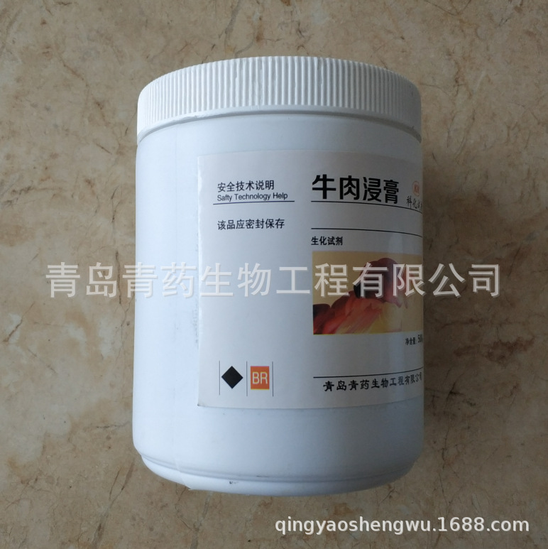 ţ����������Լ�BR500g/ƿ CAS��68990-09-0