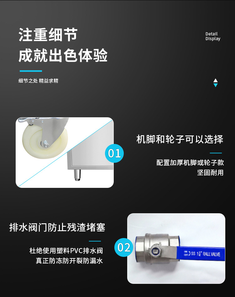 详情_16.jpg