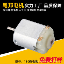 130΢��ֱ��늙C�������m��DIY�ƽ̿ƌW���������L����횵��R�_