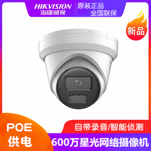 600�fPOE�����ǹ⼉�t��z��C DS-2CD3366WDV3-I ������ҕ�z���^