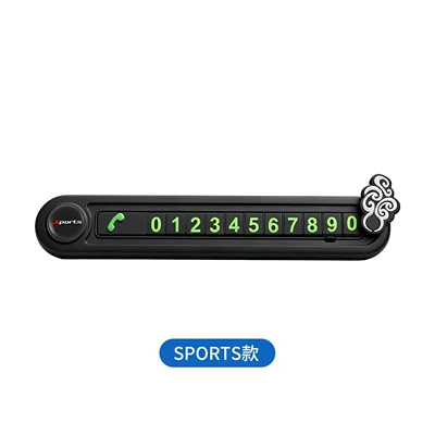 Nömrəli dayanma kartı Metal Creative Phone Number Plate - sports-model