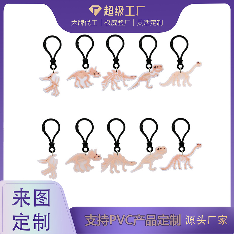 Dinosaur Fossil Plastic Keychain Pendant Footprint Bag Pendant Cartoon School Bag Decoration Amazon Xiyin Keychain