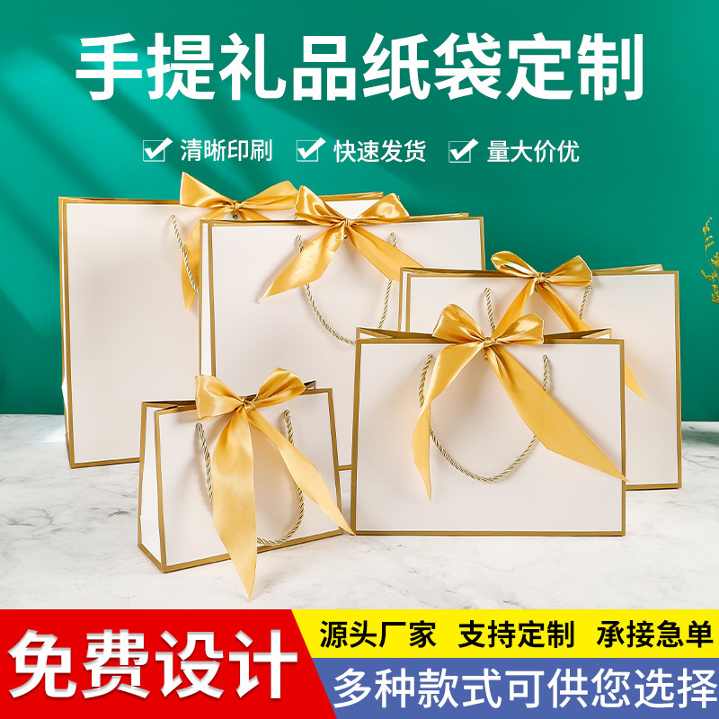 Factory wholesale bow hand paper bag clothing packaging bag white cardboard hand bag with printed logo Factory wholesale bow hand paper bag clothing packaging bag white cardboard hand bag with printed logo
