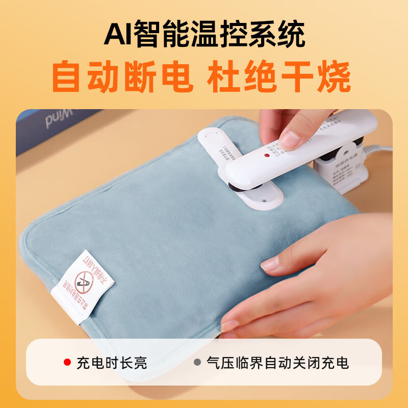 Zhigao bolsa de agua caliente, bolsa de agua caliente recargable, bolsa de agua caliente a prueba de explosiones, bolsa de calentamiento eléctrico, bolsa de calentamiento eléctrico de peluche gruesa.